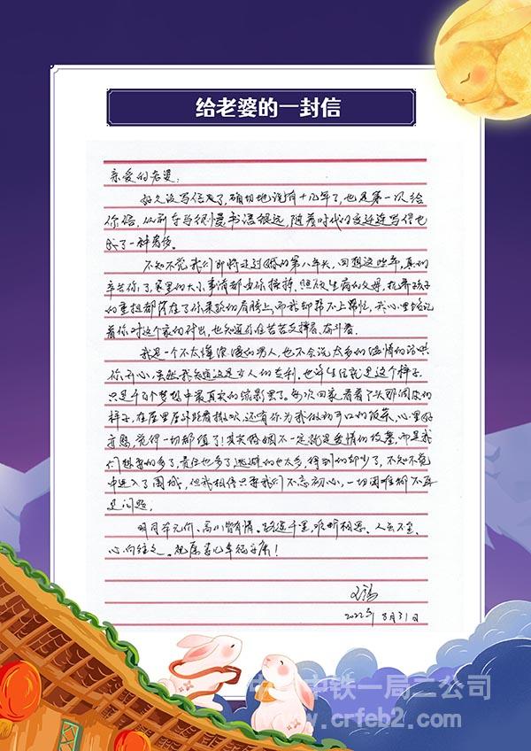 王毅家书 王毅家书