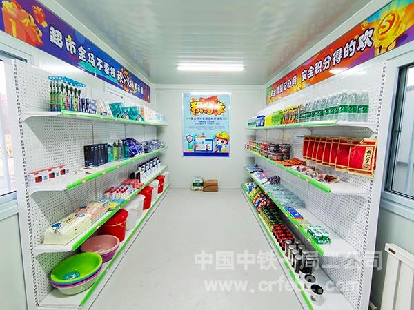 积分超市 积分超市