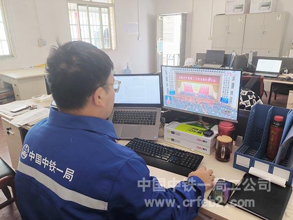 双峰海螺项目技术员办公室观看二十大1 双峰海螺项目技术员办公室观看二十大1