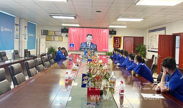 唐山花海项目部观看中国共产党第二十次全国代表大会开幕式 唐山花海项目部观看中国共产党第二十次全国代表大会开幕式