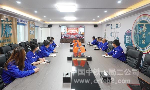 嘉兴南站项目组织观看党的二十大开幕式 嘉兴南站项目组织观看党的二十大开幕式