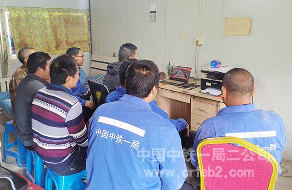 桓集高速公路项目组织收看中国共产党第二十次全国代表大会开幕式2 桓集高速公路项目组织收看中国共产党第二十次全国代表大会开幕式2