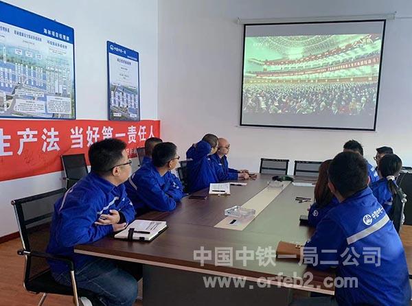海林标准化厂房项目部观看中国共产党第二十次全国代表大会开幕式 海林标准化厂房项目部观看中国共产党第二十次全国代表大会开幕式