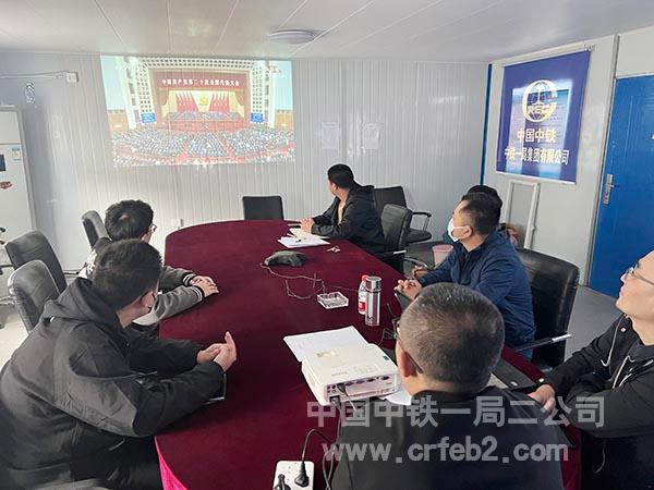 石家庄某医院项目部组织员工观看中国共产党第二十次全国代表大会 石家庄某医院项目部组织员工观看中国共产党第二十次全国代表大会
