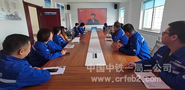 辽阳市大型人防公交枢纽工程PPP项目组织观看中国共产党第二十次全国代表大会 辽阳市大型人防公交枢纽工程PPP项目组织观看中国共产党第二十次全国代表大会