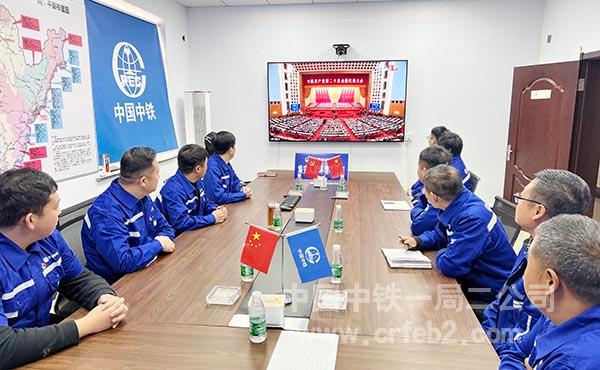 集安人居环境提升项目组织观看党的二十大开幕式 集安人居环境提升项目组织观看党的二十大开幕式