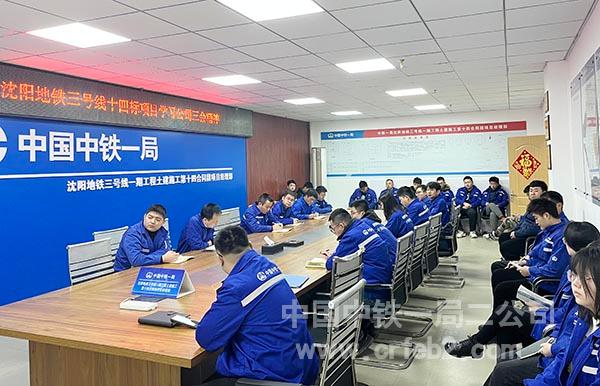 学习宣贯现场1 学习宣贯现场1