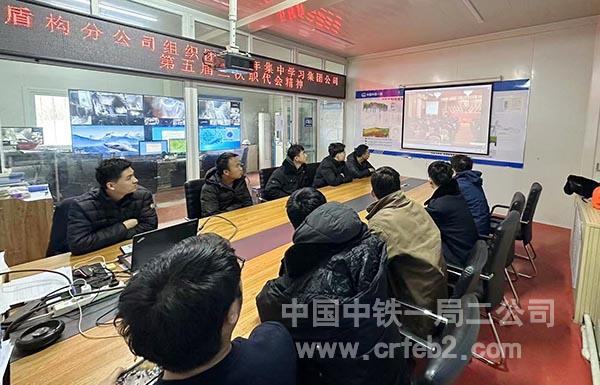 盾构分公司团支部学习集团公司“三会”精神照片 盾构分公司团支部学习集团公司“三会”精神照片