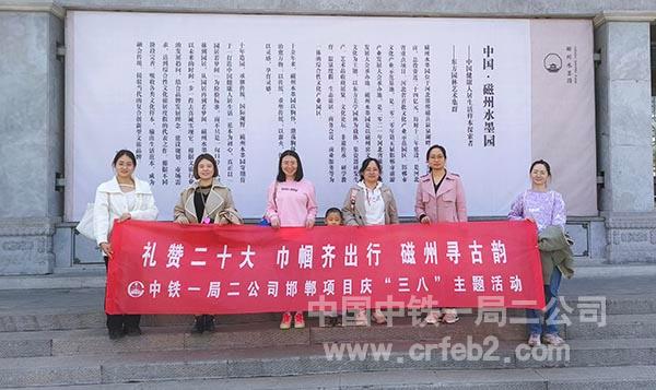 参观磁州水墨园 参观磁州水墨园