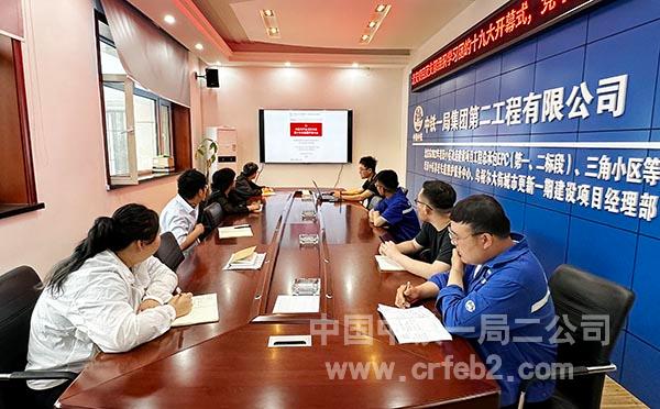 北安项目团支部组织学习 北安项目团支部组织学习