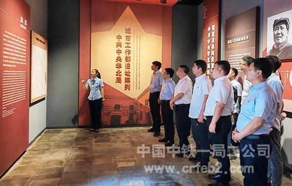 参观展览馆1 参观展览馆1