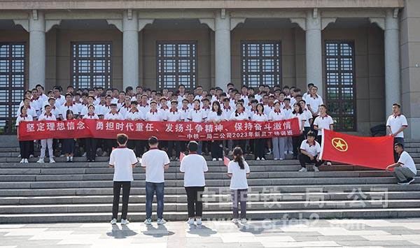 新员工合影 新员工合影