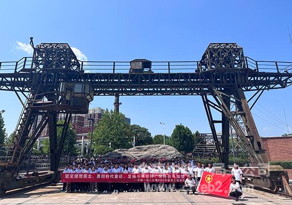 新员工合影1 新员工合影1