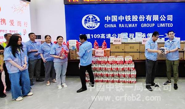 发放物资 发放物资