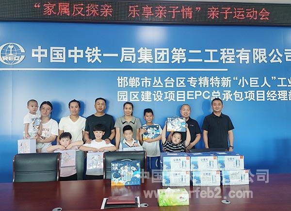 为小朋友发放礼物 为小朋友发放礼物