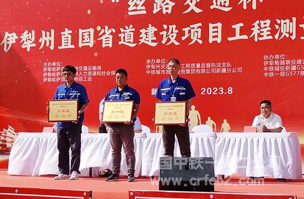 团体成绩第二名领奖照 团体成绩第二名领奖照