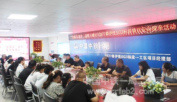 活动会场 活动会场