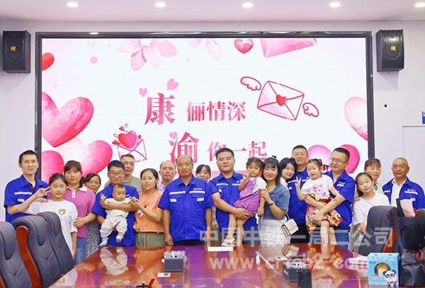 项目职工与反探亲家属大合影 项目职工与反探亲家属大合影