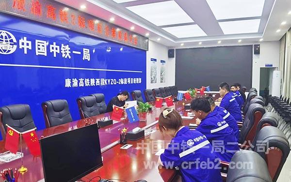 康渝项目组织“公推直选” 康渝项目组织“公推直选”