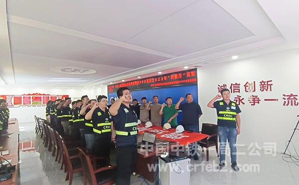 项目安质总监带领大家进行质量月宣誓 项目安质总监带领大家进行质量月宣誓