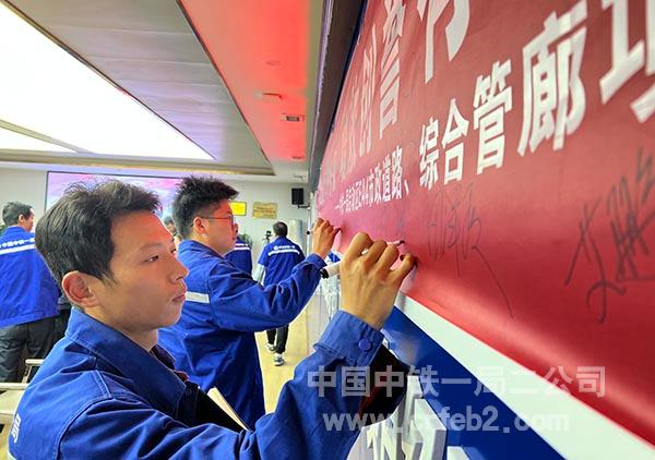 全员签字 全员签字