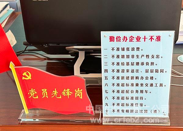 勤俭办企十不准立牌 勤俭办企十不准立牌