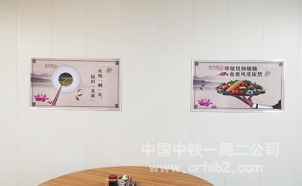 张贴宣传海报 张贴宣传海报