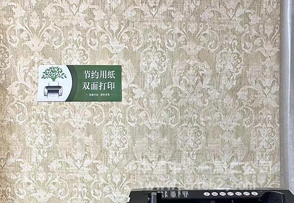 张贴节约标语 张贴节约标语