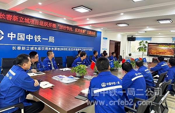 观看勤俭节约宣传片 观看勤俭节约宣传片