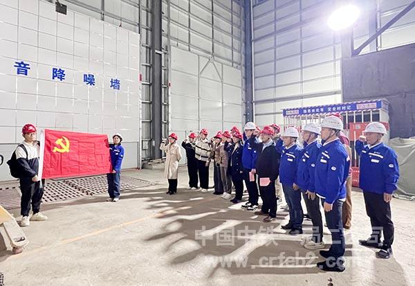 重温了入党誓词 重温了入党誓词