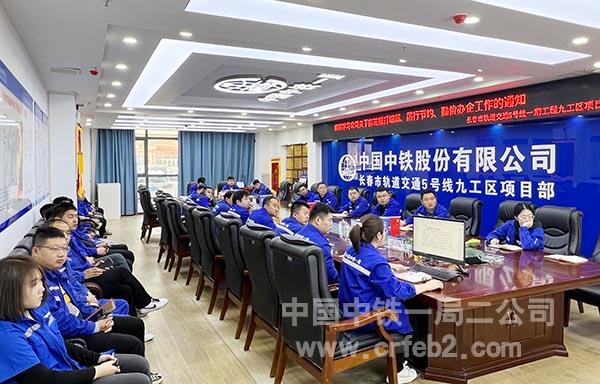 图一：宣贯文件