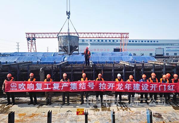 年后梁场第一片30米梁体浇筑 年后梁场第一片30米梁体浇筑