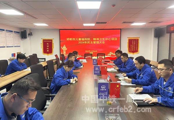 微信图片_20241224165440