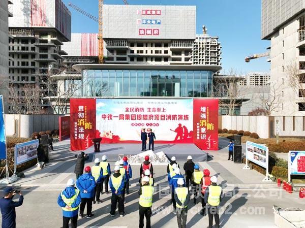 讲解消防知识 讲解消防知识