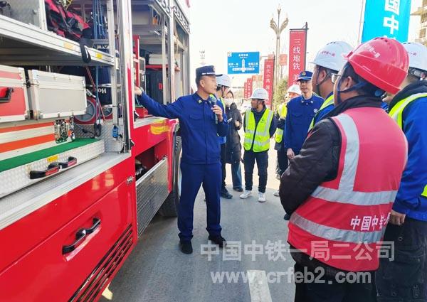 讲解消防车 讲解消防车