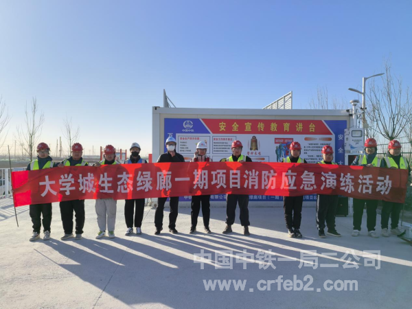 消防演练合影纪念 消防演练合影纪念