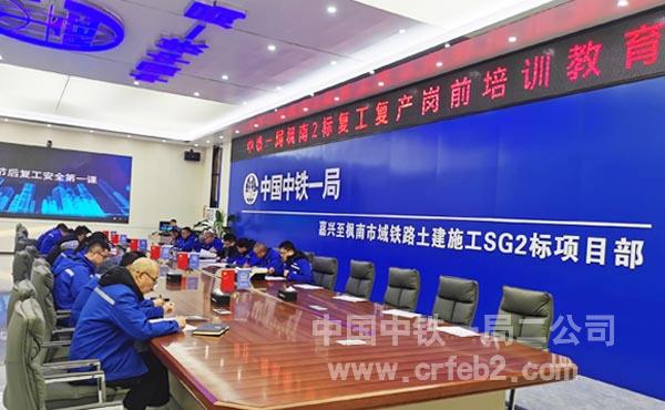 职工安全知识答题 职工安全知识答题