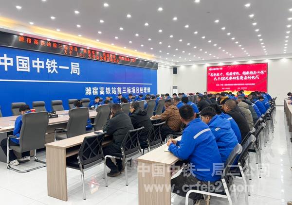 会议现场1