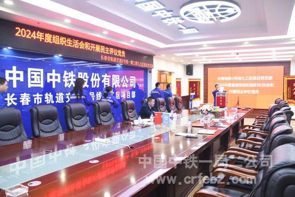 民主测评