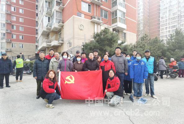 党旗合照