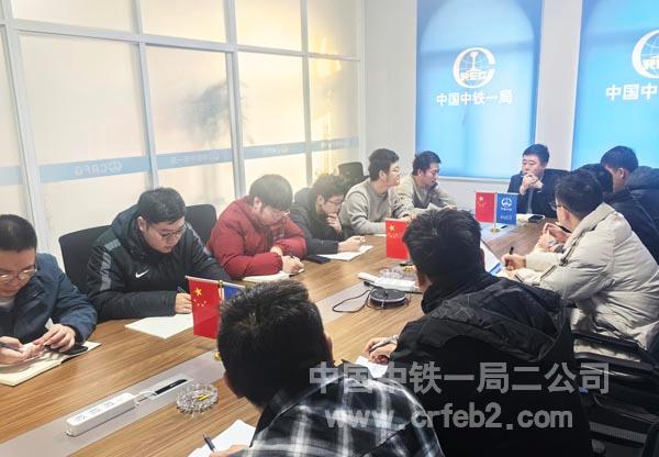 五常市高标准农田建设项目（第一批）一标段学习宣贯公司“两会”精神