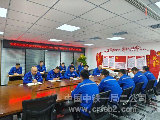 组织签订2025年度“保密两书”暨保密专题教育会