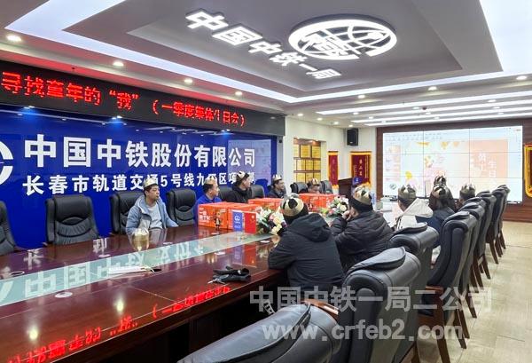 图二：寻找童年的“我”小游戏