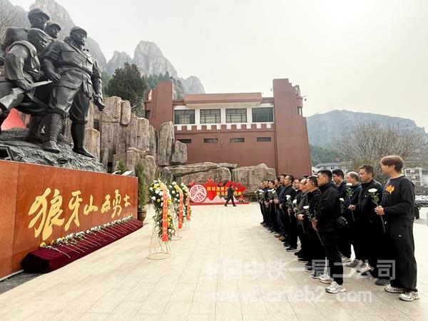 雄安科创中心项目参观狼牙山五壮士红色教育基地3