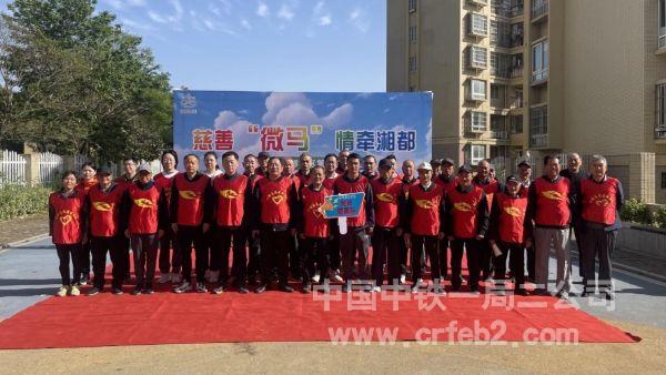志愿者集体合影
