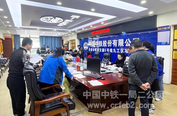 图三：检查现场