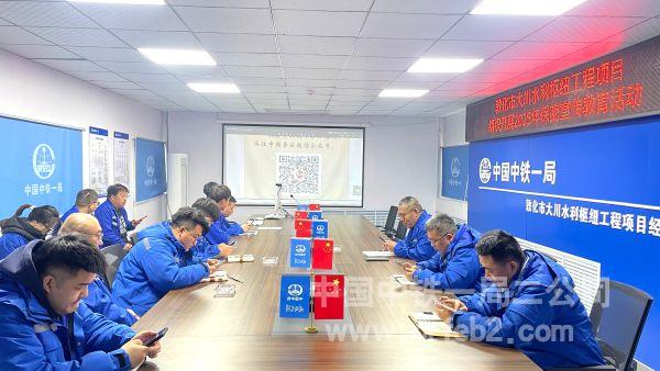 保密知识竞答
