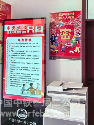 张贴海报