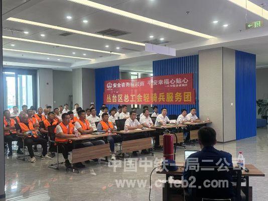 安全消防隐患知识讲座活动现场