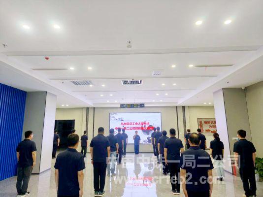邯郸市总工会“太极拳”活动走进项目部